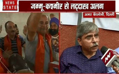 दिल्ली: जम्मू-कश्मीर के ऐतिहासिक फैसले पर दिल्ली में बजे ढोल नगाड़े, देखें जश्न का माहौल