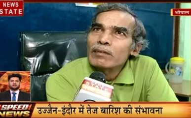 MP Speed News: MP Speed News: प्रदेश में मॉनसून अभी सक्रिय, उज्जैन- इंदौर में तेज बारिश, देखें प्रदेश की खबरें