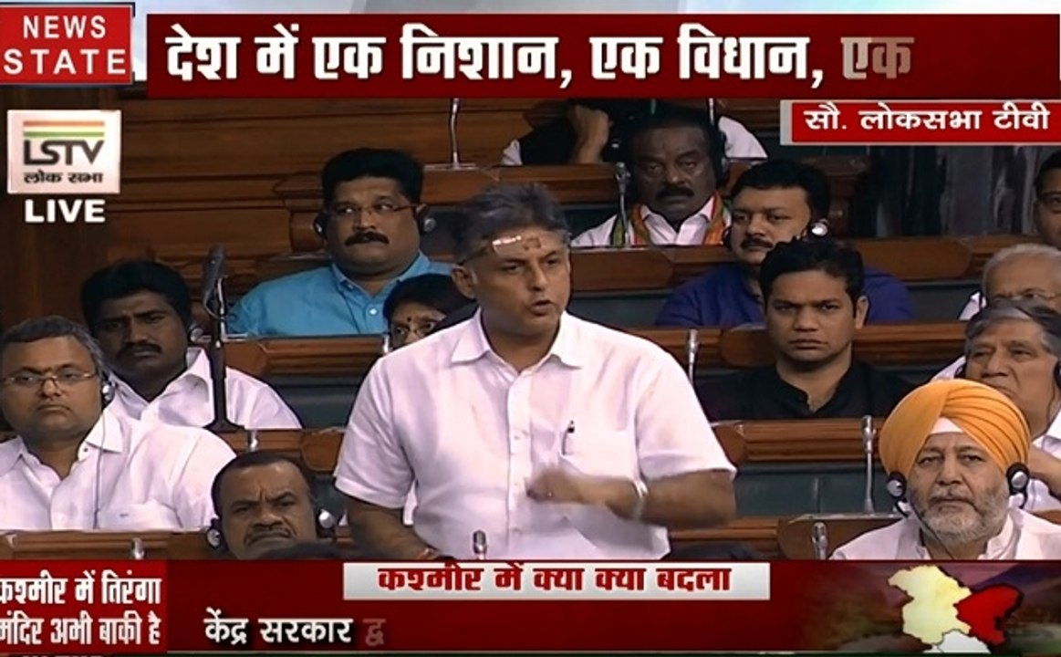 Article 370:  नेहरू की वजह से हमें मिला कश्मीर- मनीष तिवारी