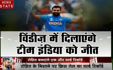 Sports T20: रोहित विंडीज में दिलाएंगे टीम इंडिया को जीत