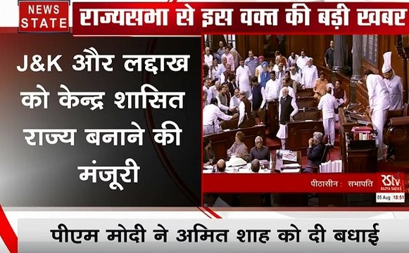 लाख टके की बात: जम्मू- कश्मीर पुनर्गठन बिल राज्यसभा में पास, लोकसभा में कल पेश होगा बिल