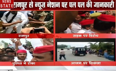 आजम के लिए सड़क पर उतरे समाजवादी कार्यकर्ता, बेटे भी विरोध में शामिल