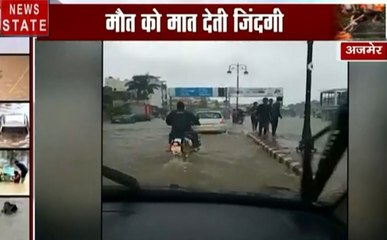 सैलाब संग्राम : शहर-शहर सैलाब... शहर-शहर जिंदगी की जंग