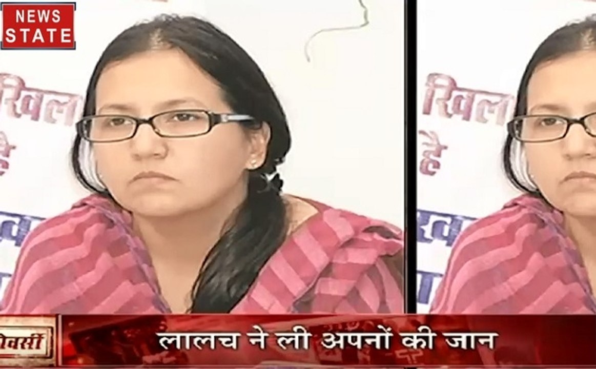 MP Controversy: ताकत की चाहत में नेताओं से संबंध, देखें एक नेता और दो औरतों की कहानी
