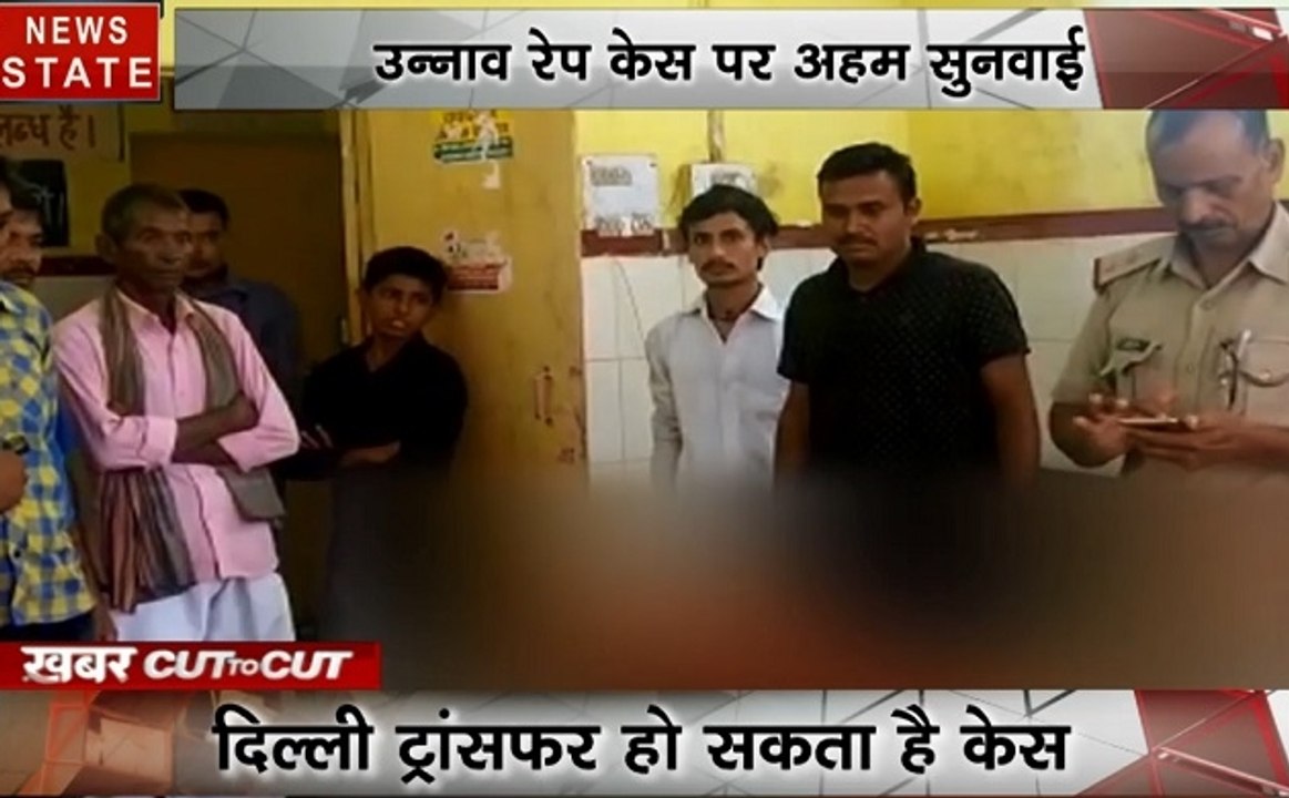 khabar Cut 2 Cut : उन्नाव रेप केस में अहम सुनवाई, गुजरात में बाढ़ और बारिश का कहर, देखें देश दुनिया की खबरें