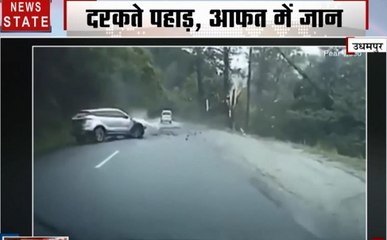 हिन्दुस्तान पर कुदरत का अटैक, भूस्खलन से रफ्तार पर ब्रेक