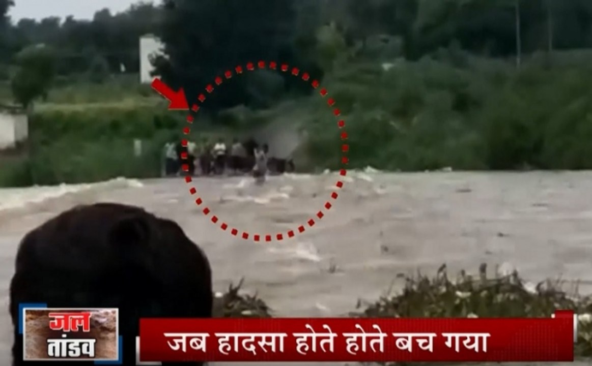 जल तांडव : लहरों से जानलेवा खिलवाड़, उफनती लहरों के बीच संकट