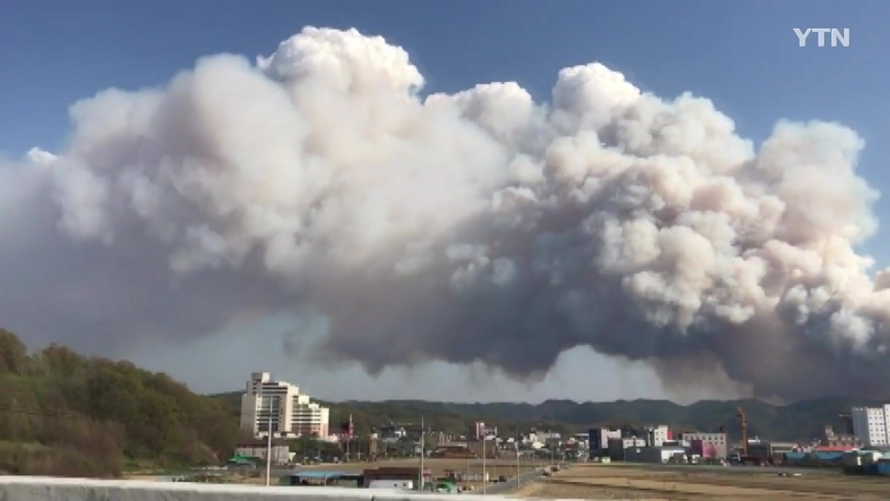 경북 안동 산불...헬기 투입해 본격 진화 / YTN
