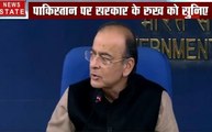 अरुण जेटली - J&K आरक्षण को कैबिनेट की मंजूरी, इंटरनेशनल बॉर्डर पर रहने वालों को भी मिलेगा लाभ
