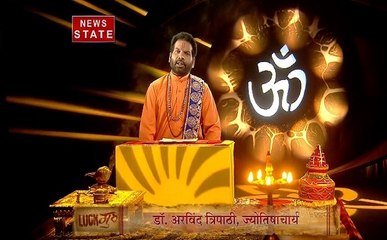 Luck Guru: जानें पंचाग का क्या है महत्व, शुभअशुभ के बीच के संकेत देखिए ये VIDEO