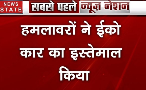 Pulwama attack: पुलवामा हमले में नया खुलासा, हमले में इस्तेमाल कार 2010-2011 मॉडल की हो सकती है