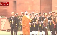 सऊदी अरब के प्रिंस को राष्‍ट्रपति भवन में दिया गया गार्ड ऑफ ऑनर