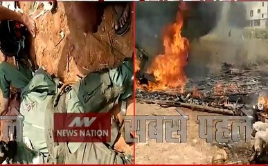 वायुसेना के सूर्यकिरण हैलिकॉप्टर में हादसे के बाद लगी आग, देखें वीडियो