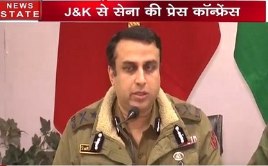 Pulwama Attack: आतंकियों को मारने के बाद सेना ने की प्रेस कॉन्फ्रेंस, देखें वीडियो