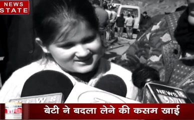 Pulwama Attack: सात साल की बेटी ने खाई कसम, आर्मी में भर्ती होकर पापा का बदला लूंगी