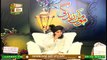 Momin E Zindagi | Rehmat E Sahar | Shan E Ramzan | 25th April 2020 | ARY Qtv