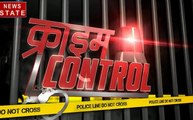 Crime Control: बेटे की जिंदगी के बदले दरिंदे कराते रहे मां से जिस्मफरोशी का धंधा, चार साल बाद पुलिस ने कराया रिहा