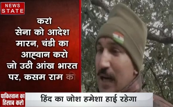 Pulwama Attack: पुलवामा हमले को लेकर सिपाही ने दी पाकिस्तान को चेतावनी, देखें वीडियो