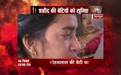 पुलवामा हमला : देश में हर तरफ से यही पुकार कि अब बदला लो