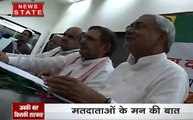 अबकी बार किसकी सरकार: ग्राउंड जीरो से सीधी रिपोर्ट, बिहार में अबकी बार किसकी सरकार?
