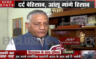 हमले का जवाब जरूर दिया जाएगा- विदेश मंत्री जनरल वीके सिंह