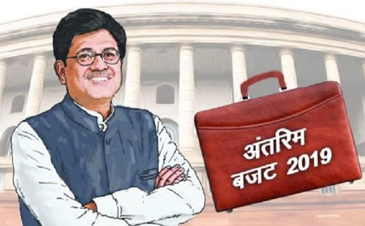 Budget 2019 LIVE: नारा सबका साथ सबका विकास की झलक दिख सकती है अंतरिम बजट में