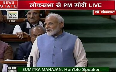 लोकसभा में बोले पीएम मोदी, आजादी के बाद 2014 में पहली बार कांग्रेस गोत्र मुक्त बनी पूर्ण बहुमत की सरकार