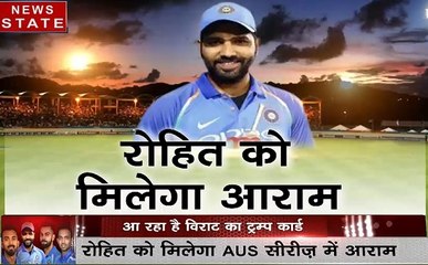 IND V/S AUS: क्या है विराट कोहली का आखिरी दाव?, मिलेगा रोहित को आराम