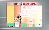 'भारत के मन की बात मोदी के साथ' कार्यक्रम में बोले अमित शाह