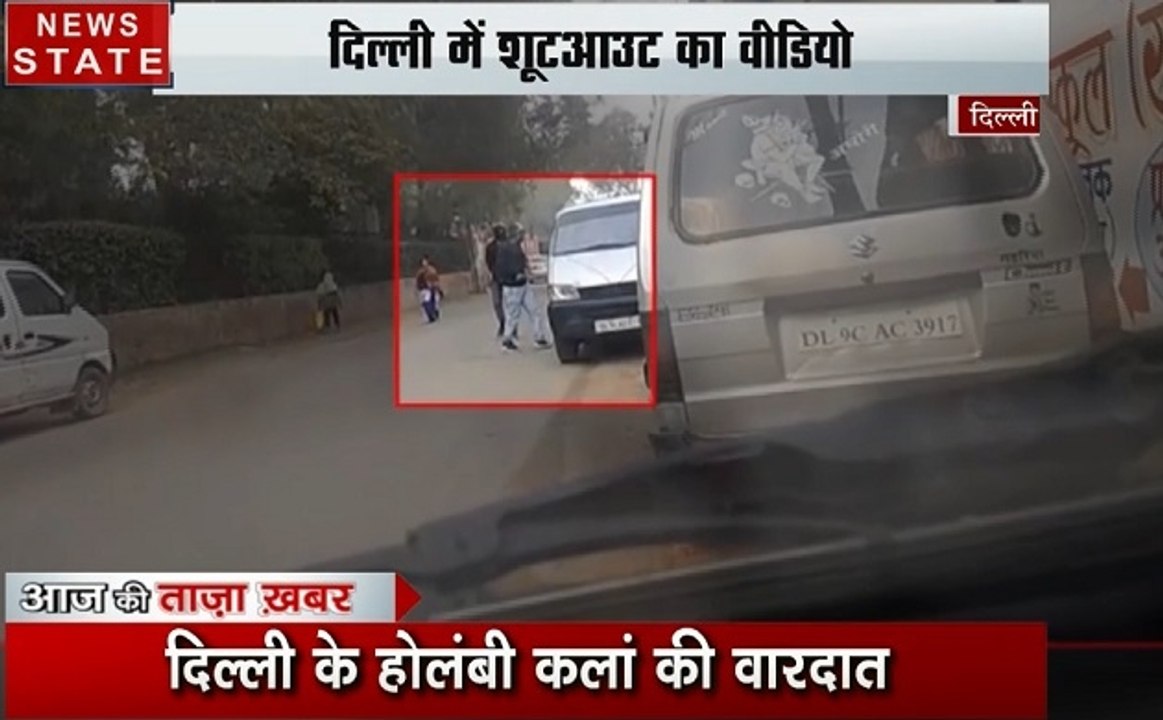 दिल्ली के होलंबी कलां में युवक को गोलियों से भूना, कैमरे मेें कैद हुआ शूटआउट