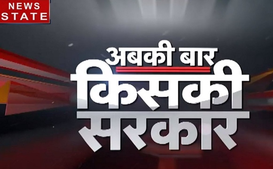 अबकी बार किसकी सरकार:  चुनाव से पहले पश्चिम बंग...