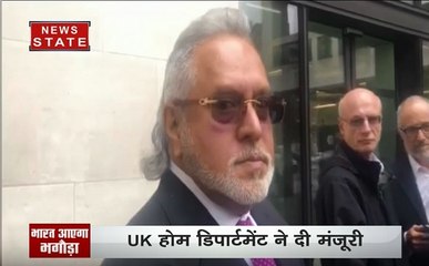 भारत सरकार की बड़ी कामयाबी, विलफुल डिफॉल्टर विजय माल्या की होगी भारत वापसी