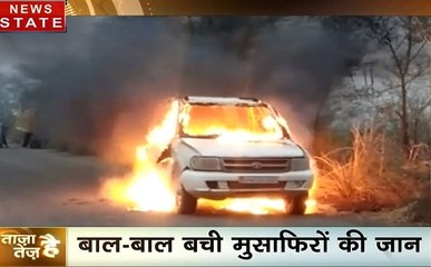 ताज़ा है तेज़: देखिए तेज रफ़्तार में आज की ताज़ा ख़बरें