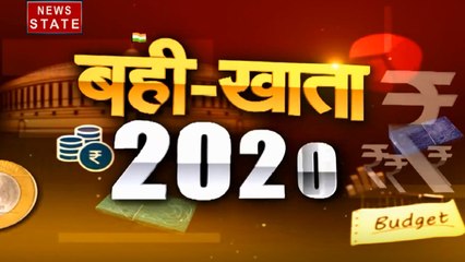 Charcha Chauraha: देखिए बजट से उद्योग जगत को कितनी उम्मीदें हैं. क्या चाहता है उद्योगी
