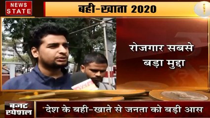 Charcha Chauraha: देखिए बजट से युवाओं को कितनी उम्मीदें