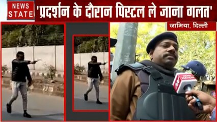 CAA Protest: प्रदर्शन में बंदूकबाज, देखें DCP चिन्मय बिस्वाल का Exclusive Interview