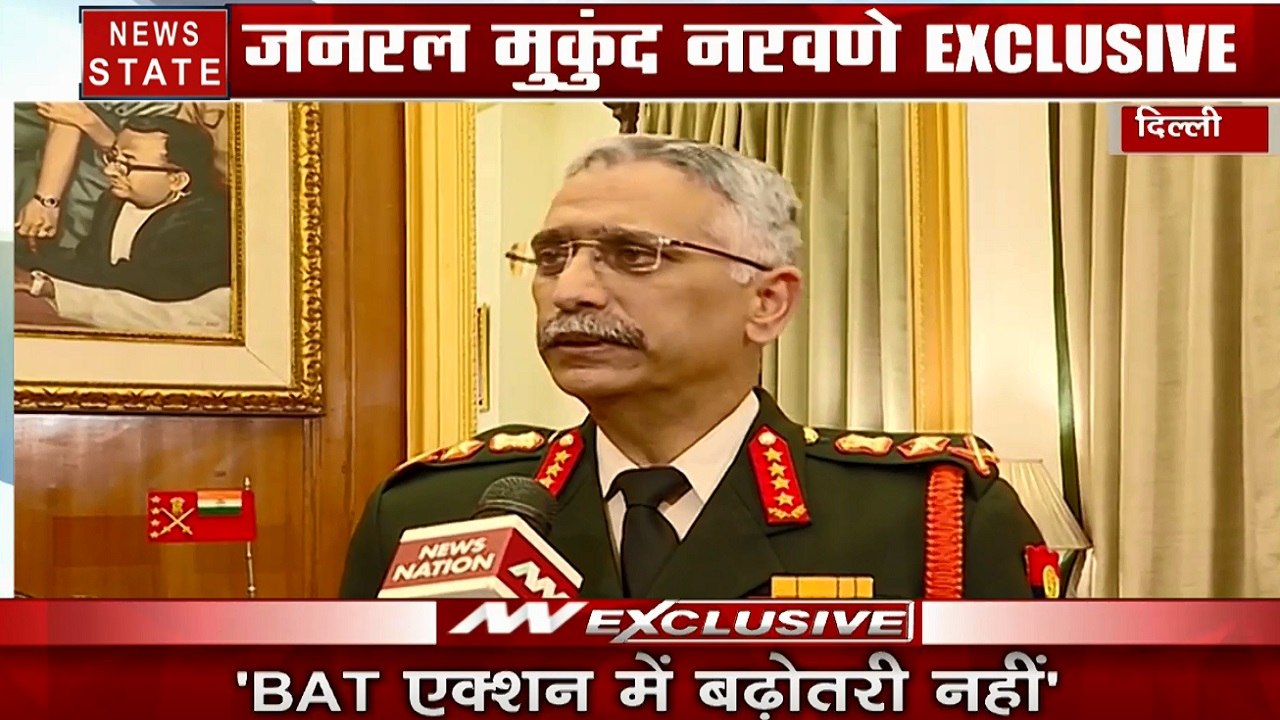 Exclusive: सेना प्रमुख जनरल मुकुंद नरवणे बोले- घाटी में 370 हटने के बाद सीजफायर बढ़े, घुसपैठ की फिराक में आतंकी