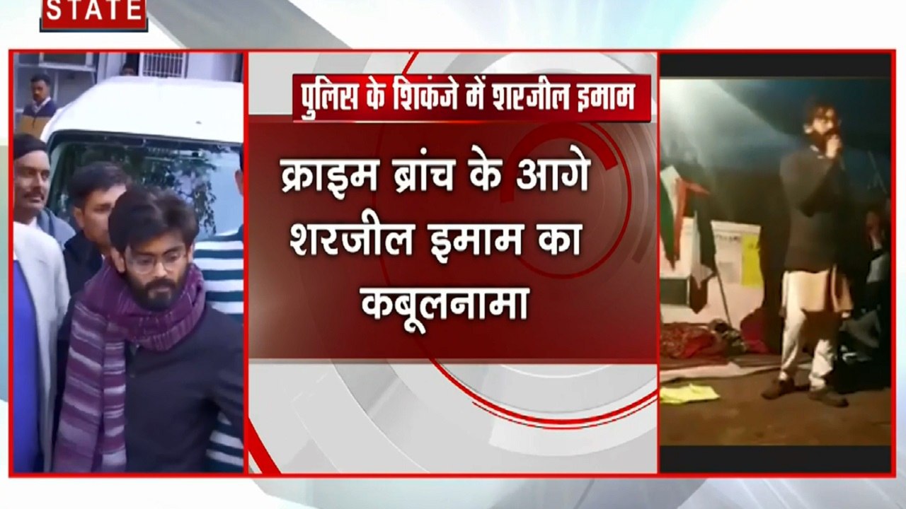 क्राइम ब्रांच के आगे देशद्रोही शरजील इमाम ने कबूला- विवादित वीडियो मेरा, वीडियो का गलत मतलब निकाला गया