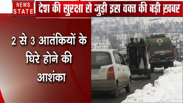 Jammu Kashmir: पुलवामा में आतंकी, मुठभेड़ जारी, 2 से 3 आतंकियों के होने की आशंका