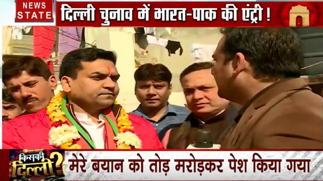 Delhi Assembly Election: अपने शब्दों पर पड़ा रहूंगा- कपिल मिश्रा