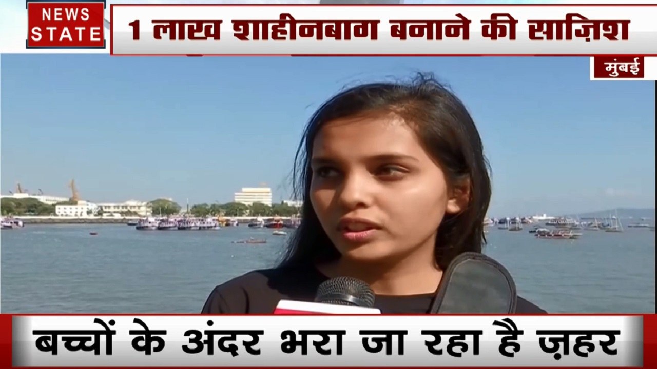 CAA Protest: मुंबई में लोगों ने किया न्यूज नेशन...