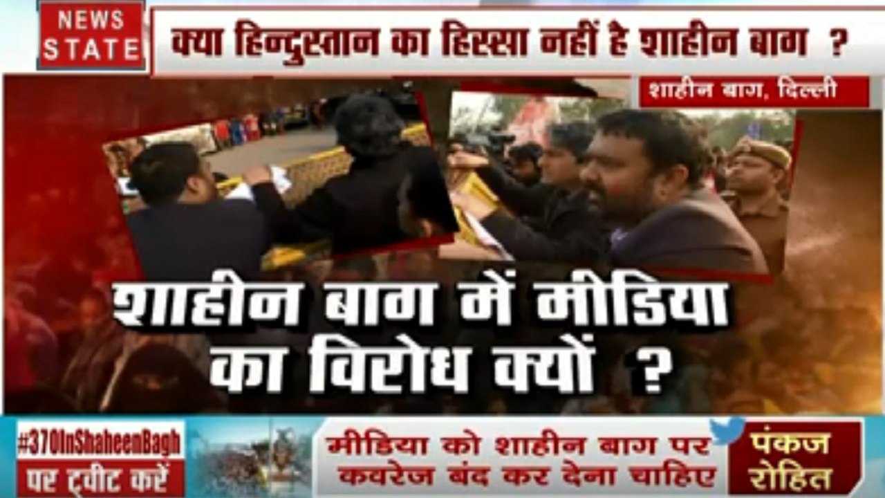 CAA Protest: शाहीन बाग विरोध प्रदर्शन में लोकतंत्र के चौथे स्तंभ पर हमला क्यों