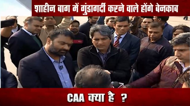 Khoj Khabar: शाहीन बाग में देश के दिग्गज पत्रकारों को नो एंट्री क्यों, देखें हमारी स्पेशल रिपोर्ट