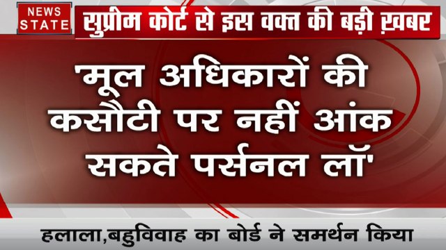 बीजेपी नेता की याचिका के विरोध में AIMPLB ने SC में दायर की अर्जी, हलाला- बहुविवाह का बोर्ड ने किया समर्थन