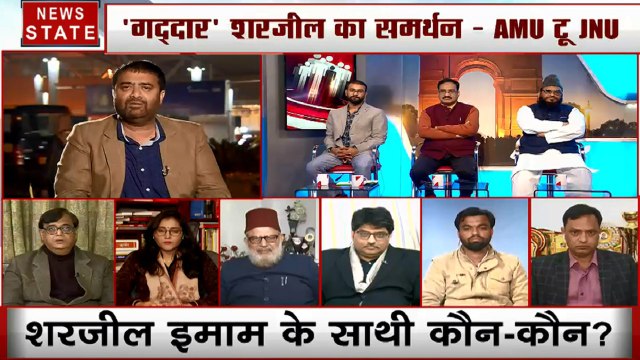 Khoj Khabar: आखिर शाहीन बाग से कितने शरजील निकलेंगे, देखें हमारी स्पेशल रिपोर्ट