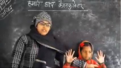 Viral Video: टीचर के पढ़ाने का तरीका ऐसा कि शाहरुख खान ने की तारीफ, आनंद महिंद्रा ने शेयर किया Video