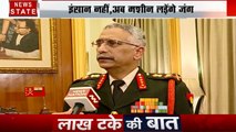 Lakh Take Ki Baat: भारतीय सेना कर रही नॉन कांटेक्ट वारफेयर की तैयारी, अब डर से कांपेगा पाकिस्तान
