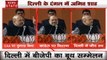 दिल्ली चुनाव से लेकर नागरिकता कानून तक, बीजेपी अध्यक्ष अमित शाह का पूरा प्लान, देखें वीडियो