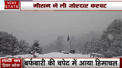 Himachal: कुल्लू में आसमान से गिरी बर्फ, दब गया पूरा गांव