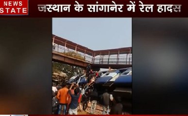 राजस्थान के सांगानेर में रेल हादसा, किसी के हताहत होने की ख़बर नहीं